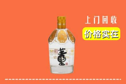 大理州祥云回收董酒