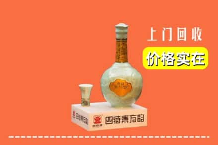 大理州祥云回收四特酒