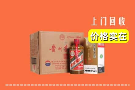 大理州祥云回收精品茅台酒