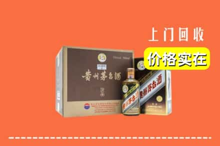 大理州祥云回收彩釉茅台酒