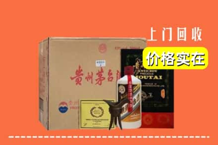 大理州祥云回收陈酿茅台酒